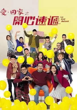 甜蜜惩罚动漫 第1话
