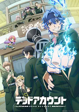 甜蜜惩罚动漫 第4话